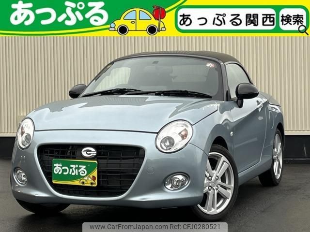 daihatsu copen 2023 quick_quick_3BA-LA400K_LA400K-0055781 image 1