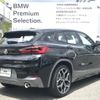 bmw x2 2023 -BMW--BMW X2 3DA-YL20--WBAYL120805W81022---BMW--BMW X2 3DA-YL20--WBAYL120805W81022- image 6