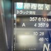 mitsubishi-fuso super-great 2018 -MITSUBISHI--Super Great 2PG-FS70HZ--FS70HZ-***100---MITSUBISHI--Super Great 2PG-FS70HZ--FS70HZ-***100- image 24