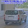 toyota probox-van 2023 CFJ1537308 image 2