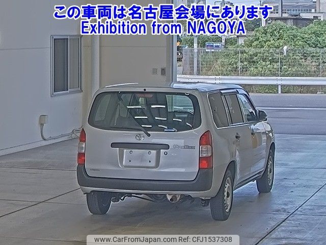 toyota probox-van 2023 CFJ1537308 image 2