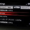 mazda atenza 2019 quick_quick_3DA-GJ2FP_GJ2FP-401523 image 7