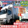 toyota dyna-truck 2017 GOO_NET_EXCHANGE_0702161A30250120W002 image 2