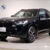 bmw x3 2024 -BMW--BMW X3 3DA-UZ20--WBA16BZ050N287***---BMW--BMW X3 3DA-UZ20--WBA16BZ050N287***- image 1