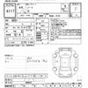nissan note 2022 -NISSAN--Note E13-069647---NISSAN--Note E13-069647- image 3
