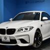 bmw m2 2017 -BMW--BMW M2 CBA-1H30G--WBS1J52020VD43144---BMW--BMW M2 CBA-1H30G--WBS1J52020VD43144- image 1