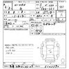 honda n-van 2024 -HONDA 【多摩 480に3627】--N VAN JJ1-5103592---HONDA 【多摩 480に3627】--N VAN JJ1-5103592- image 3
