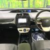 toyota prius 2017 -TOYOTA--Prius DAA-ZVW50--ZVW50-6110776---TOYOTA--Prius DAA-ZVW50--ZVW50-6110776- image 2