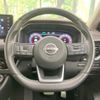nissan x-trail 2022 CFJ1635790 image 8