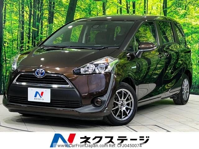 toyota sienta 2017 -TOYOTA--Sienta DAA-NHP170G--NHP170-7110336---TOYOTA--Sienta DAA-NHP170G--NHP170-7110336- image 1