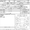 lexus rx 2014 -LEXUS--Lexus RX GYL10W-2415380---LEXUS--Lexus RX GYL10W-2415380- image 3