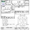 toyota dyna-truck 2007 CFJ1445403 image 3