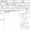 toyota corolla-touring-wagon 2022 quick_quick_3BA-ZRE212W_6042545 image 6