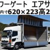 hino ranger 2016 CFJ7760030 image 1