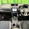 subaru forester 2015 -SUBARU--Forester DBA-SJ5--SJ5-072192---SUBARU--Forester DBA-SJ5--SJ5-072192- image 2