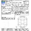 daihatsu hijet-truck 2024 -DAIHATSU 【広島 480ﾇ8373】--Hijet Truck S500P--0196729---DAIHATSU 【広島 480ﾇ8373】--Hijet Truck S500P--0196729- image 3