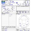 subaru legacy-b4 2019 -SUBARU 【名変中 】--Legacy B4 BN9--020106---SUBARU 【名変中 】--Legacy B4 BN9--020106- image 3