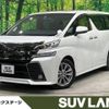 toyota vellfire 2016 -TOYOTA--Vellfire DBA-AGH30W--AGH30-0109059---TOYOTA--Vellfire DBA-AGH30W--AGH30-0109059- image 1