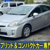 toyota prius 2009 -TOYOTA--Prius DAA-ZVW30--ZVW30-0105634---TOYOTA--Prius DAA-ZVW30--ZVW30-0105634- image 1