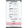 suzuki every-wagon 2014 CFJ1606692 image 29