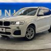 bmw x3 2016 -BMW--BMW X3 LDA-WY20--WBAWY320200N96002---BMW--BMW X3 LDA-WY20--WBAWY320200N96002- image 14