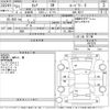 nissan serena 2019 CFJ1593063 image 3