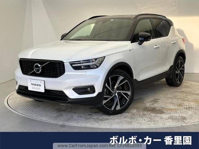 volvo xc40 2018 -VOLVO--Volvo XC40 DBA-XB420XC--YV1XZ16MCJ2006226---VOLVO--Volvo XC40 DBA-XB420XC--YV1XZ16MCJ2006226- image 1