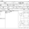 daihatsu cast 2016 -DAIHATSU 【三河 581】--Cast DBA-LA250S--LA250S-0079366---DAIHATSU 【三河 581】--Cast DBA-LA250S--LA250S-0079366- image 3