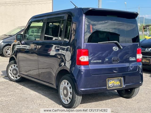 daihatsu move-conte 2016 GOO_JP_700070884830250612009 image 2