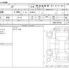 toyota noah 2020 -TOYOTA--Noah 3BA-ZRR80W--ZRR80-0627408---TOYOTA--Noah 3BA-ZRR80W--ZRR80-0627408- image 3