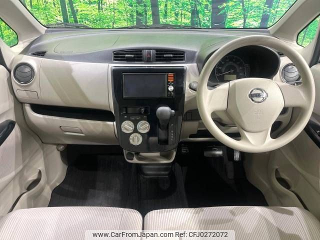 nissan dayz 2015 -NISSAN--DAYZ DBA-B21W--B21W-0312485---NISSAN--DAYZ DBA-B21W--B21W-0312485- image 2