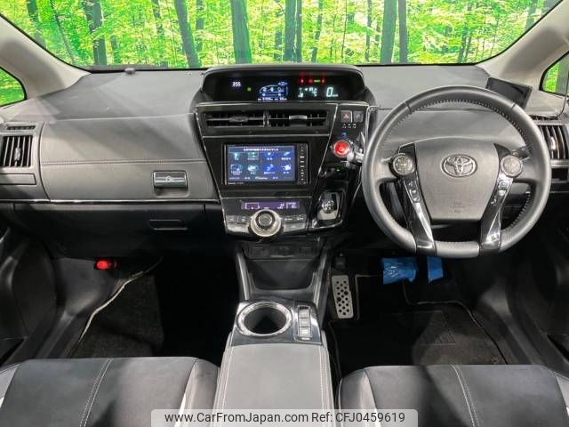 toyota prius-α 2016 -TOYOTA--Prius α DAA-ZVW41W--ZVW41-0041320---TOYOTA--Prius α DAA-ZVW41W--ZVW41-0041320- image 2