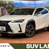 lexus ux 2023 -LEXUS--Lexus UX 6AA-MZAH10--MZAH10-2166690---LEXUS--Lexus UX 6AA-MZAH10--MZAH10-2166690- image 1