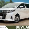 toyota alphard 2018 -TOYOTA--Alphard DAA-AYH30W--AYH30-0076460---TOYOTA--Alphard DAA-AYH30W--AYH30-0076460- image 1