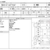 toyota alphard 2021 CFJ1651542 image 3