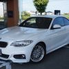 bmw 2-series 2017 -BMW--BMW 2 Series 2F20--WBA2F32010V688516---BMW--BMW 2 Series 2F20--WBA2F32010V688516- image 1