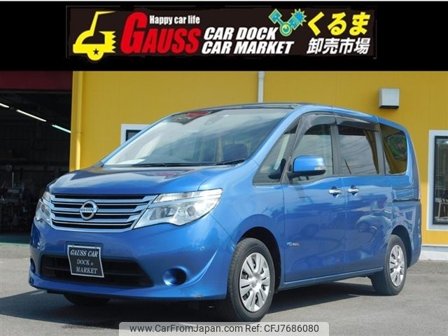 nissan serena 2015 -NISSAN--Serena DAA-HC26--HC26-125784---NISSAN--Serena DAA-HC26--HC26-125784- image 1