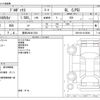 toyota probox-van 2021 -TOYOTA 【豊田 400ｾ1354】--Probox Van 5BE-NCP160Vｶｲ--NCP160-0156046---TOYOTA 【豊田 400ｾ1354】--Probox Van 5BE-NCP160Vｶｲ--NCP160-0156046- image 3