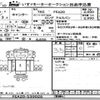 mitsubishi-fuso canter 2014 -MITSUBISHI--Canter FEA20-530026---MITSUBISHI--Canter FEA20-530026- image 3