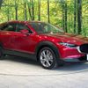 mazda cx-3 2020 -MAZDA--CX-30 3DA-DM8P--DM8P-104720---MAZDA--CX-30 3DA-DM8P--DM8P-104720- image 17