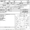 daihatsu tanto 2012 CFJ1580642 image 3
