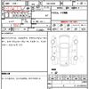 nissan dayz 2020 CFJ1848034 image 14
