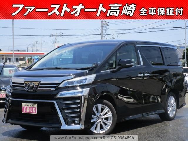 toyota vellfire 2019 -TOYOTA--Vellfire AGH30W--0251883---TOYOTA--Vellfire AGH30W--0251883- image 1