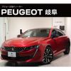 peugeot 508 2019 quick_quick_R8AH01_VR3FHEHZRJY216692 image 1