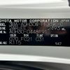 toyota alphard 2023 -TOYOTA--Alphard 3BA-AGH30W--AGH30-0448191---TOYOTA--Alphard 3BA-AGH30W--AGH30-0448191- image 10