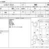 mitsubishi minicab-truck 2017 CFJ1700336 image 3