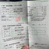 toyota vitz 2013 CFJ7265801 image 25