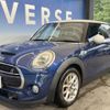 mini mini-others 2015 -BMW--BMW Mini DBA-XM20--WMWXM720703B16044---BMW--BMW Mini DBA-XM20--WMWXM720703B16044- image 17