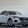 audi q3 2020 -AUDI--Audi Q3 3BA-F3DPC--WAUZZZF3XM1022121---AUDI--Audi Q3 3BA-F3DPC--WAUZZZF3XM1022121- image 1