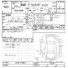 mitsubishi rvr 2021 -MITSUBISHI--RVR GA4W-5400471---MITSUBISHI--RVR GA4W-5400471- image 3